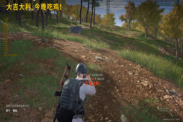 CF火透视透视自瞄效果
